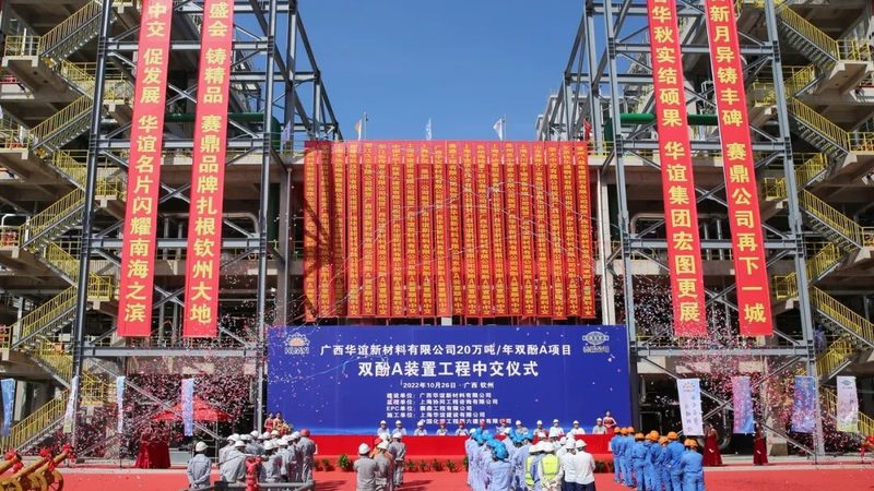 成都工业防腐剂批发价格：揭秘防腐剂选型关键**