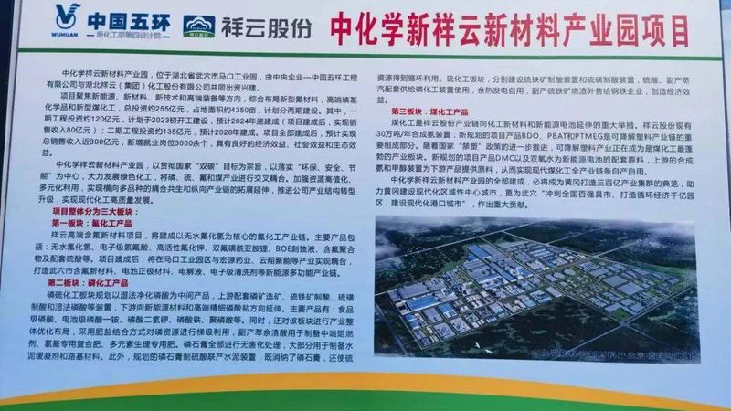 复合材料修补施工流程：关键步骤与注意事项**