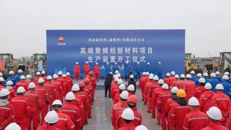 精细化工产品定制，如何从原材料选择到方案落地的关键步骤