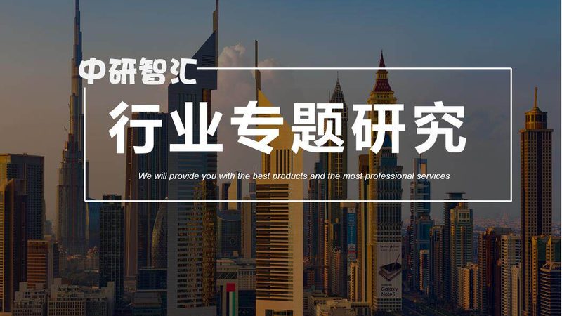 农用化工原料：如何挑选优质产品**