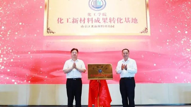 车用改性塑料：揭秘其与普通塑料的五大差异