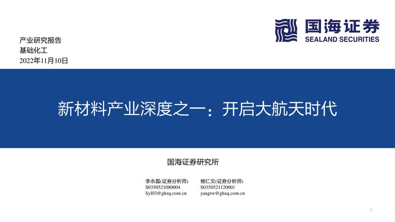 高分子材料加工工艺设计：关键步骤与注意事项**