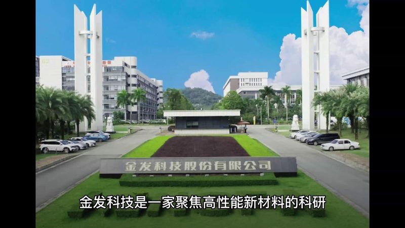 PET塑料原料报价单背后的行业解析