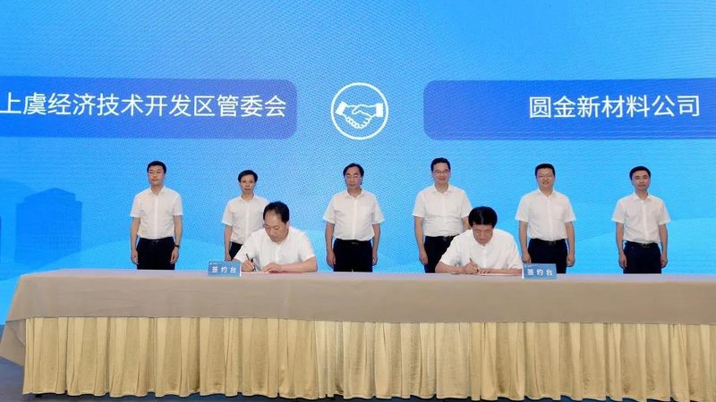 精细化工产品分类解析：价格背后的技术逻辑